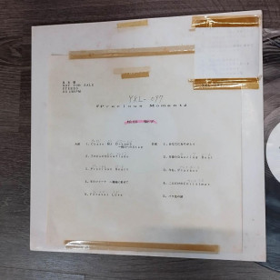 Seiko Matsuda 松田聖子 Precious Moment 1989 見本盤 Japan Promo Vinyl LP ゆうせん ‎YKL - 097 **READY TO SHIP from Hong Kong***